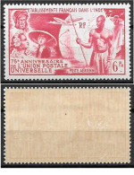 U.P.U. - Inde - 75e Anniversaire De L' U.P.U. - (1 Valeur) - 1949  - Y & T N° PA 21** ( Gomme à Vérifier Sur Photo ) - Nuevos