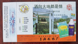 50% Quinclorac Rice Field Herbicides,Pyridazinone Acaricide,China 1996 Shanghai Pesticide Factory Adv Pre-stamped Card - Chimie