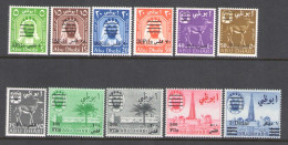 1966 Abu Dhabi, SG. 1/11 - Shaikh Zaid Bin Sultan Al Nahayyan - MLH* - Altri - Asia