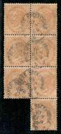 Regno - Vittorio Emanuele II - 1863 - Blocco Di Sette Del 10 Cent (T17) Annullato "Partenza Succursale" Del 10.1.69 - Ce - Otros & Sin Clasificación