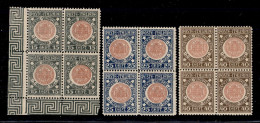 Regno - Vittorio Emanuele III - 1921 - Venezia Giulia (113/115) - Serie Completa In Quartine - Ottimamente Centrate - Go - Other & Unclassified