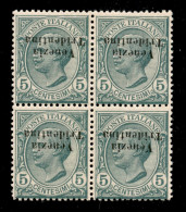 Occupazioni I Guerra Mondiale - Trentino-Alto Adige - 1918 - 5 Cent (21aa) - Quartina Con Soprastampa Capovolta - Gomma  - Other & Unclassified