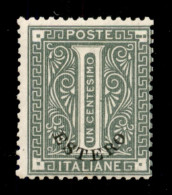 Uffici Postali All'Estero - Emissioni Generali - 1874 - 1 Cent Soprastampato (1d) Con Tre Punti Nell'angolo Superiore De - Altri & Non Classificati