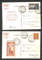 Europa - Francia - 1938 - Una Busta + Sette Cartoline + Un Foglietto - Affrancature Del Periodo + Annulli Speciali - Autres & Non Classés