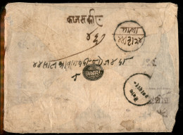 Oltremare - India - 1882 - Busta Da Thada Per Il Nepal Indirizzata Al Primo Ministro - Autres & Non Classés
