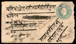 Oltremare - India - Busta Postale Da 1/2 Anna Da Silu Gadhi A Katmandu Del 2.2.09 - Other & Unclassified