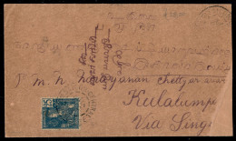 Oltremare - Indocina - 25 Cent (31) Su Bustina Da Saigon A Kualalumpur Del 10.12.1906 - Autres & Non Classés