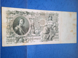 RUSSIA-P14b 500R 1912 - - Russie