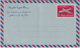 Kuwait - 25 F. Airplane Aerogramme Air Letter Stationery Unused - Kuwait