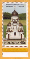 2005 Moldova Moldavie, Monument Of Architecture, Capriana Monastery, History, Religion, Christianity - Christianity