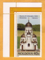 2005 Moldova Moldavie, Monument Of Architecture, Capriana Monastery, History, Religion, Christianity - Christianity