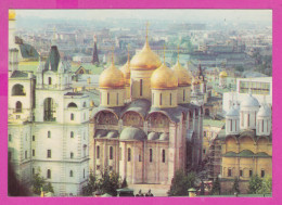 299283 / Russia Moscow Moscou - The Uspensky Cathedral (Catedral Of Assumption) 1966 PC USSR Russie Russland  - Kirchen U. Kathedralen