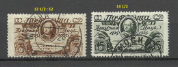 RUSSLAND RUSSIA 1925 Michel 298 D (perf 12 1/2: 12) & 299 E O Lomonossow - Used Stamps