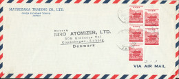 Japan Air Mail Cover Sent To Denmark 29-12-1966 ?? - Luchtpost