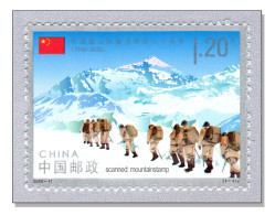 China 2020 Mount Everest 8848m Mountains Berge Montagnes Montagne MNH ** - Nuovi