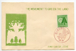 Japan 1949 FDC Scott 449 Forestation Movement - FDC