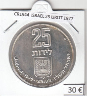 CR1944 MONEDA ISRAEL 25 LIROT 1977 PLATA - Israel
