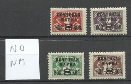 RUSSLAND RUSSIA 1927 = 4 Values From Set Michel 317 - 323 * Without Wm - Unused Stamps