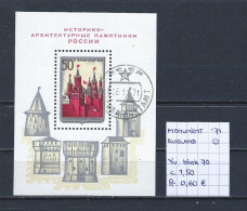 (TJ) Monumenten - USSR 1971 - YT Blok 70 (gest./obl./used) - Monumenti