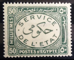 EGYPTE                     SERVICE  55                      NEUF** - Servizio