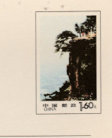 China Chine Dragon Head Cliff Mt Lushan  Stationery Entier Postal Ganzsachen - Altri & Non Classificati