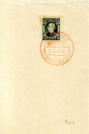 SLOVACCHIA, Slovensko, Storia Postale & Annulli - 1939 - Lettres & Documents