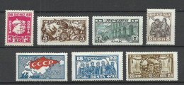 RUSSLAND RUSSIA 1927 Michel 328 - 334 * - Unused Stamps