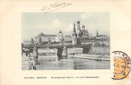 RUSSIE - Moscou - Le Port Moskwaretzki - Carte Postale Ancienne - Russie