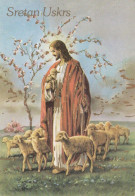 POSTCARD 1648,Easter - Pasqua