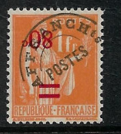 France Préoblitéré N°74a* Surcharge Renversée. Signé Thiaude. - Ungebraucht