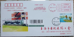 China Cover Commemorative Cover With Postage Machine Stamp For The Half Masu River Industrial Movement Memory - Operatio - Buste
