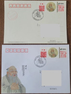 China The Postage Label For "Laozi" (Yuanyang, Henan) Was Actually Sent On The First Day,1cover+1pcs - Buste