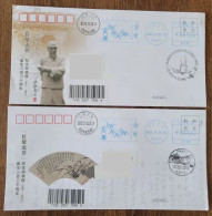 China Cover,Commemorative Cover For The 330th Anniversary Of The Birth Of Zheng Banqiao (Xinghua, Jiangsu) With Postage - Buste