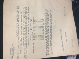 VIET NAM PAPER OLD-This Is A Document When Mr. Ngo Dinh Nhu - Worked As Director Of Radio Station Of The Republic Of Vie - Documenti Storici