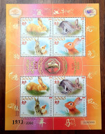 Year Of The Rabbit 2023 ( With Overprint And Only 2000 Issued ) - Indonesia