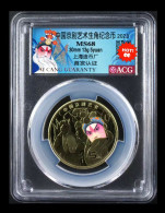 China Coin 2023 Commemorative Coins For Chinese Peking Opera Art  ACG 68 - Chine