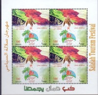 Delcampe - 2014 OMAN Salalah Tourism Festival 1Value Block Of 4 MNH - Oman