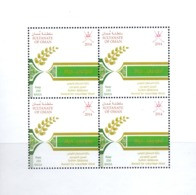 Delcampe - 2014 OMAN Sultan Qaboos Award For Volunteering 1 Value Block Of 4 MNH - Oman
