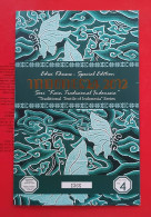 Traditional Textile 2012 ( Perf , Imperf And Only 5000 Issued ) - Indonesia