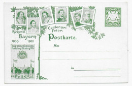 Blanko-Postkarte 1906 Jubiläums Ausstellung Nürnberg - Sonstige & Ohne Zuordnung