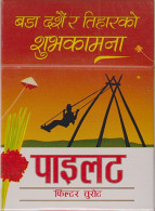 Nepal Pilot Cigarettes Empty Hard Pack Case/Cover Used - Etuis à Cigarettes Vides