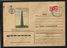 RUSSIA USSR Stationery USED ESTONIA  AMBL 1183 TARTU Battle Of Kulikovo 600th Anniversary - Non Classificati