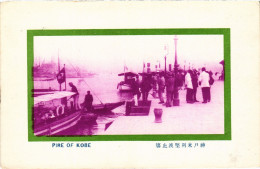 Delcampe - PC JAPAN PIRE OF KOBE (a5018) - Kobe