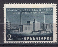 L0723 - BULGARIE BULGARIA Yv N°845 - Gebruikt