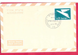 ISRAELE - INTERO AEROGRAMMA 0.35 - ANNULLO  "JERUSALEM *1.11.70* - Airmail
