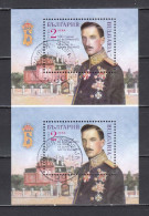 Bulgaria 2018 - 100th Anniversary Of Tsar Boris III's Accession To The Throne, Mi-Nr. Bl. 465 In Paar, Used - Gebraucht