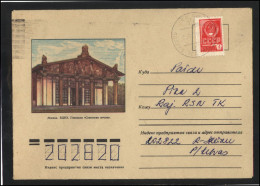 RUSSIA USSR Stationery USED ESTONIA  AMBL 1185 ALLIKU Soviet Architecture - Ohne Zuordnung