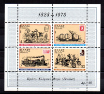 Hb-1  Grecia - Blocks & Sheetlets