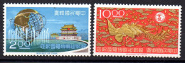 Serie Nº 514/5  Formosa - Unused Stamps