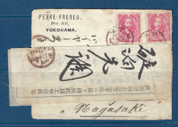 Japon - YT N° 91 Sur Lettre - Lettre Réexpédiée 4 Fois Voir Bulletins - 1895 - Covers & Documents